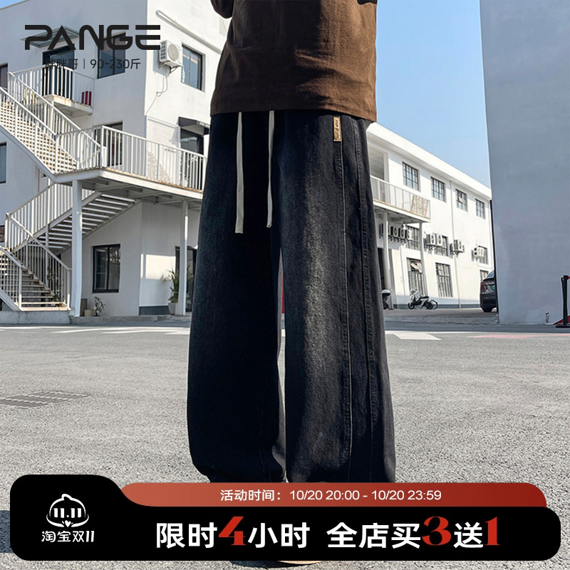 胖胖哥绣标黑色牛仔裤男秋季美式直筒裤子大码宽松水洗渐变阔腿裤