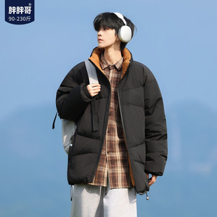 胖胖哥立领羽绒服男款冬季加厚大码宽松90白鸭绒男生连帽工装外套