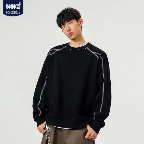 胖胖哥铆钉重磅明线卫衣男春季美式酷飒设计感痞帅宽松大码上衣
