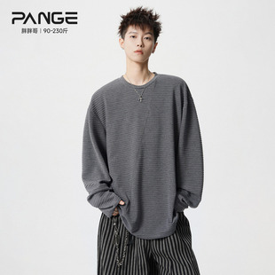 胖胖哥肌理感圆领T恤男春季慵懒宽松大码长袖磨毛打底衫休闲卫衣