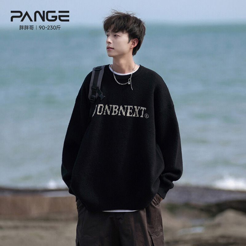 胖胖哥港风慵懒感毛衣男冬季大码宽松复古圆领打底针织衫休闲毛线