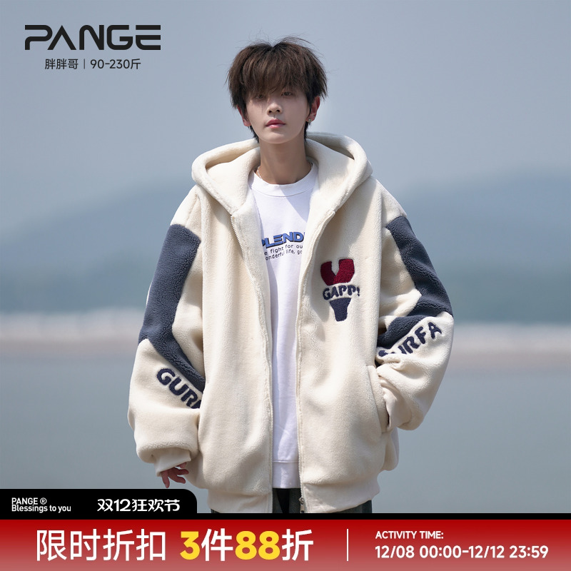 胖胖哥加厚冬季保暖加绒大码棉服