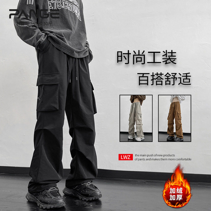胖胖哥美式工装伞兵裤子男冬季宽松大码直筒加绒运动冲锋休闲裤潮