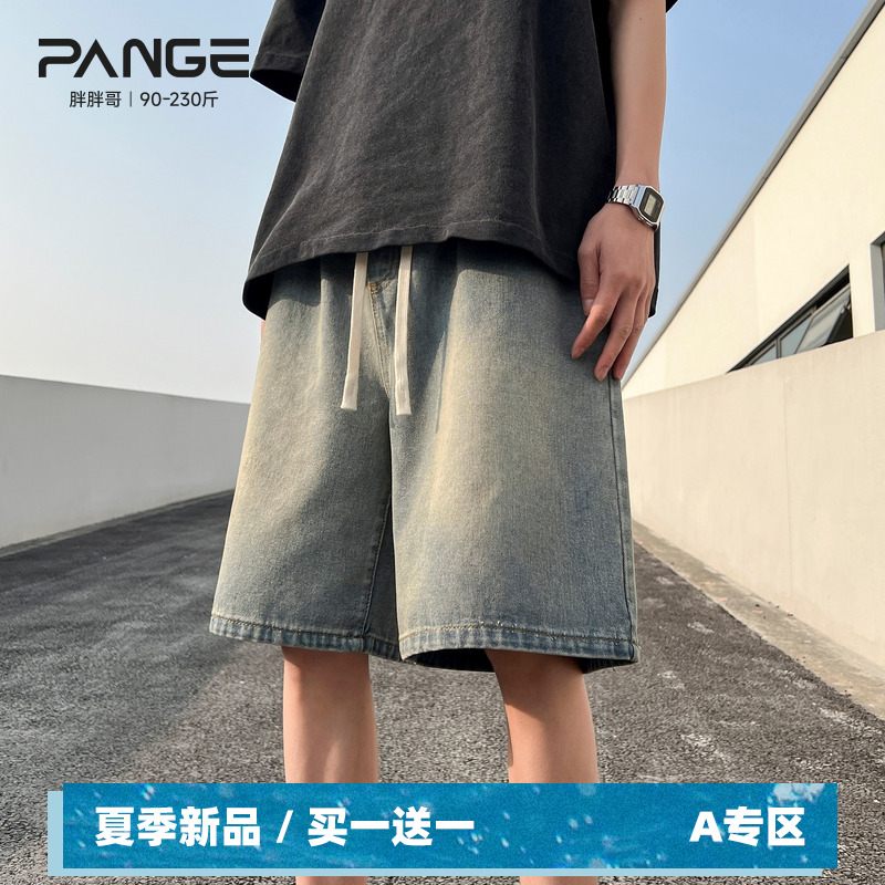 胖胖哥复古水洗做旧牛仔短裤男夏季美式新款大码宽松男生五分裤子