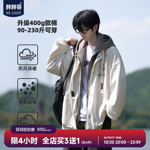 日系假两件外套男秋季青少年宽松夹克大码冬季加厚男生棒球服棉服