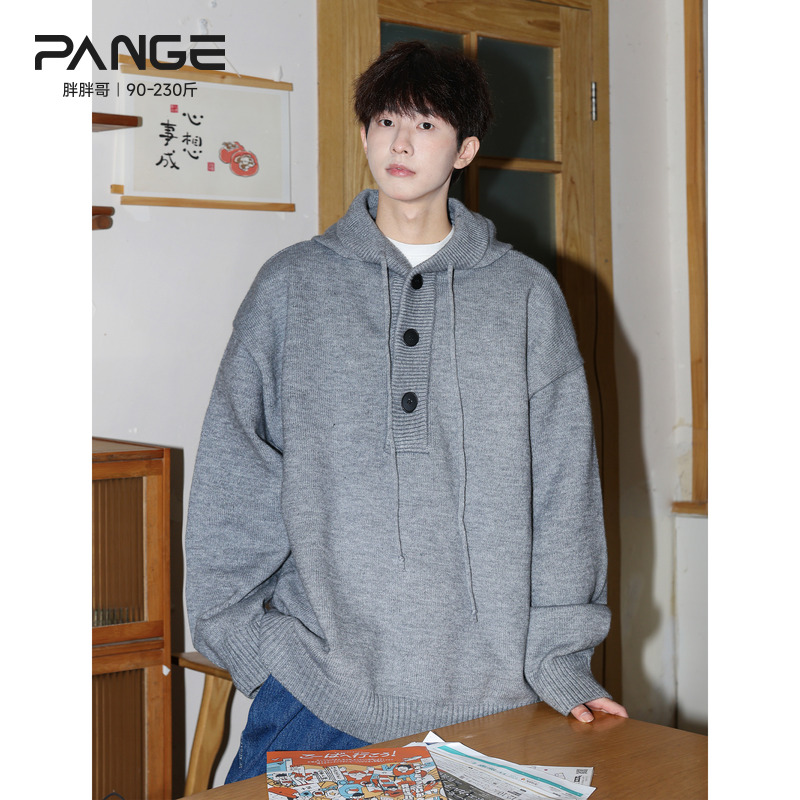 胖胖哥日系潮流连帽毛衣男秋冬季大码宽松上衣纯色百搭针织衫男士