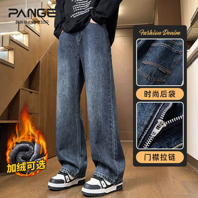 胖胖哥美式加绒弯刀牛仔裤男款冬季复古水洗裤子大码宽松加厚长裤