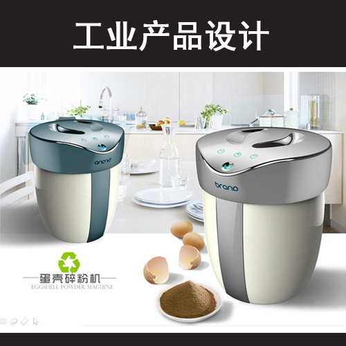 工业产品外观设计proe犀牛建模三维3D动画制作UG结构效果图代做