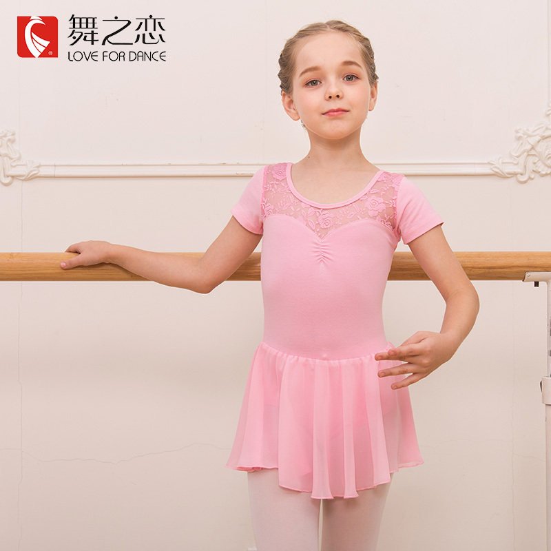 舞之恋女童半袖考级芭蕾裙练功服