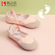 瑜珈芭蕾舞鞋 舞之恋幼儿童舞蹈鞋 女童跳舞鞋 成人猫爪鞋 软底练功鞋
