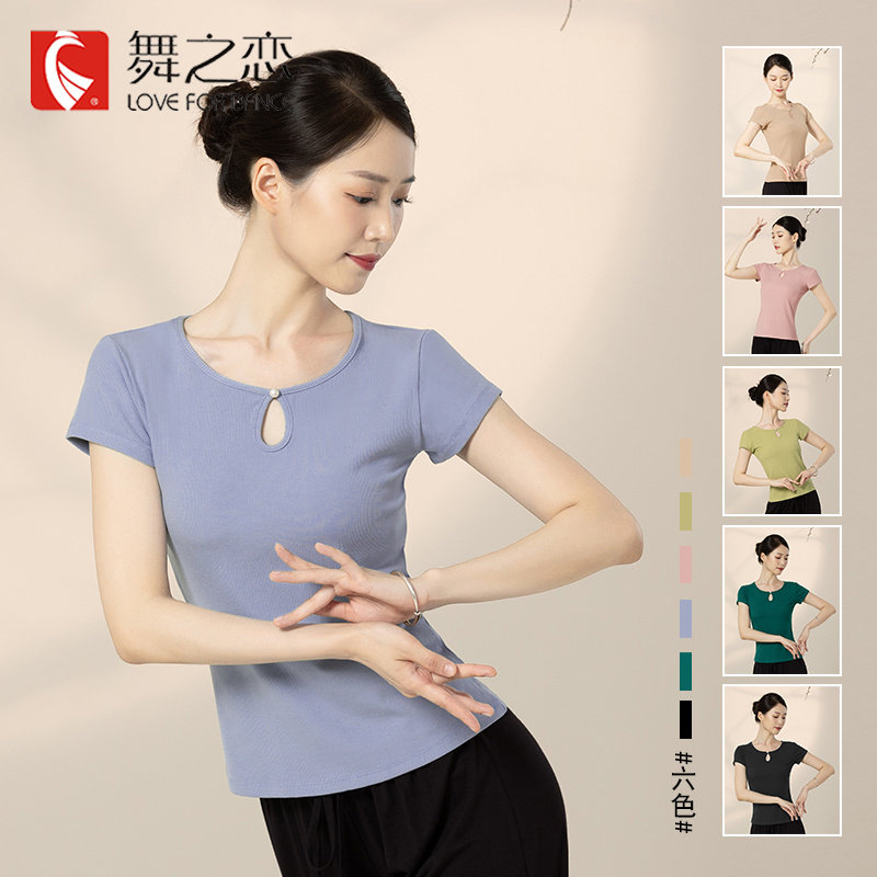 圆领现代舞服修身古典舞练功服