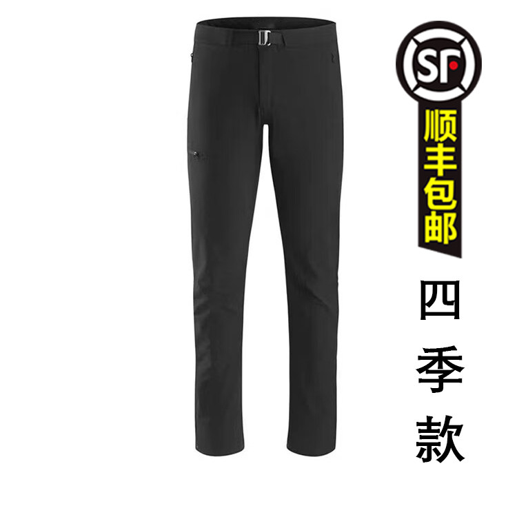 Pant26四季尼龙透气四面弹软壳