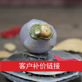 奇石 客户补价链接 戈壁石 天然 戈壁玛瑙 阿拉善玛瑙