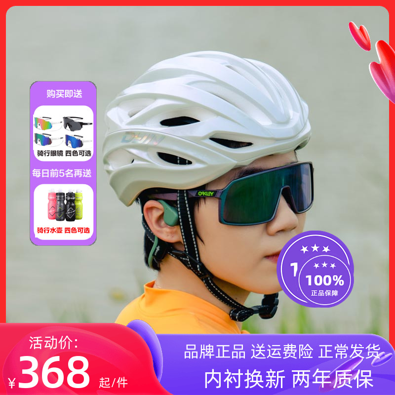 戴恩dyn公路自行车超轻骑行头盔