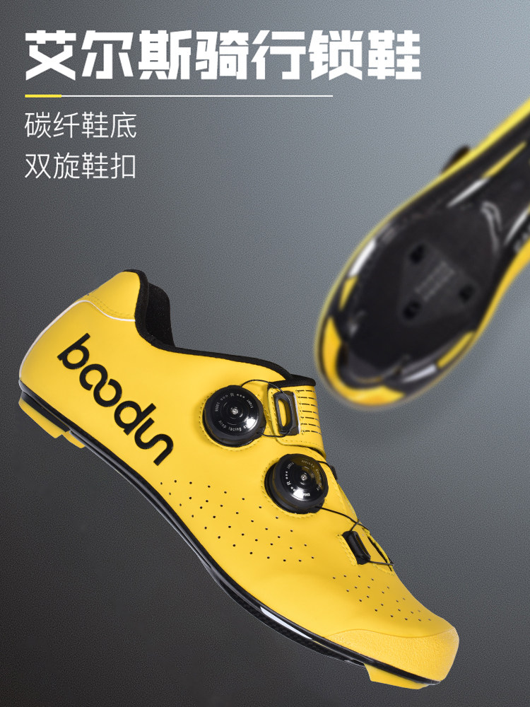BOODUN 사이클링 신발 탄소 섬유 더블 노브 전문 도로 자전거 사이클링 신발 및 페달 세트