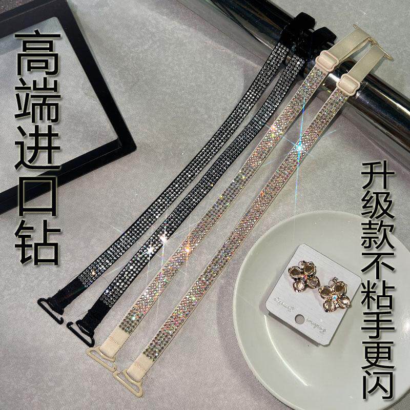 高颜值外露百搭水钻肩带文胸内衣肩带吊带连衣裙带可拆卸胸罩带女