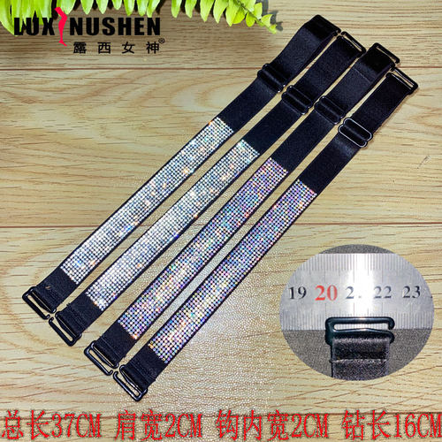 抹胸链子可替换外穿钻石性感