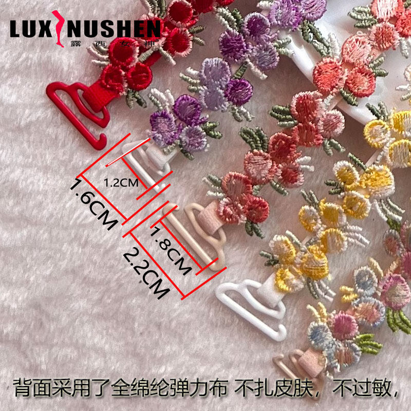 可外露漏内衣背心吊带连衣裙刺绣蕾丝花边肩带细带隐形无痕文胸带