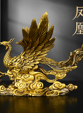 纯黄铜凤凰摆件瑞兽展翅