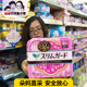 原装 日本进口KAO花王卫生巾无荧光纯棉超薄S系列瞬吸日用19枚25cm