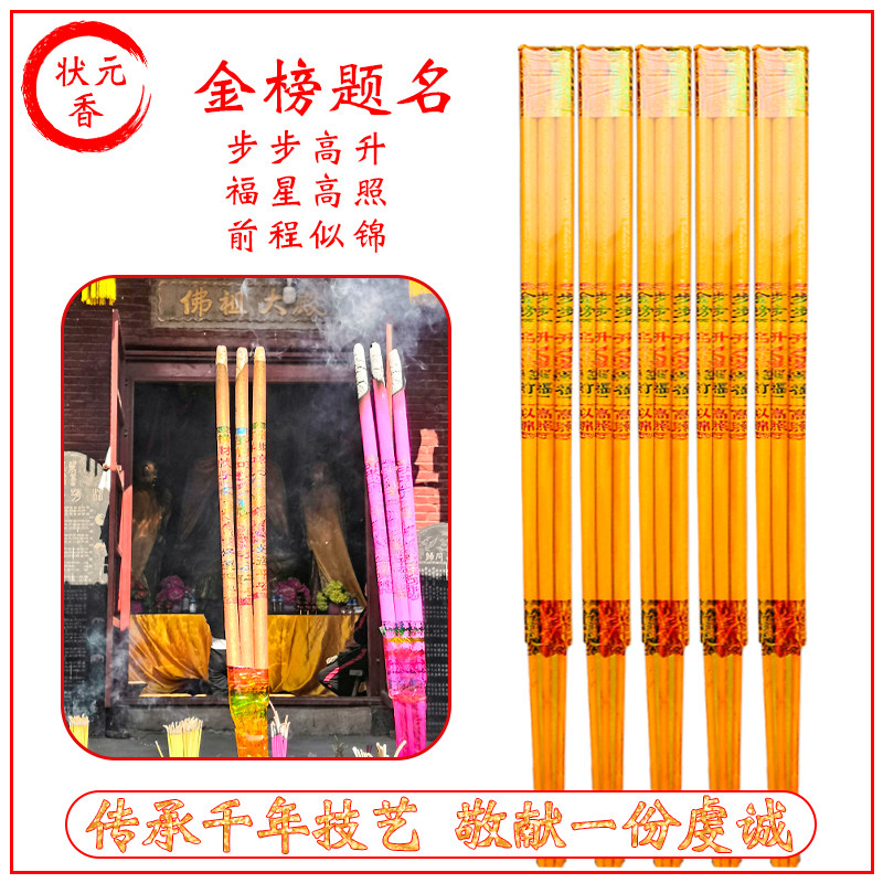 ��ɫ��Լ80���״�Լ1.8����һ��3֧ ״Ԫ����������ݷ���ù�����������������߿����������