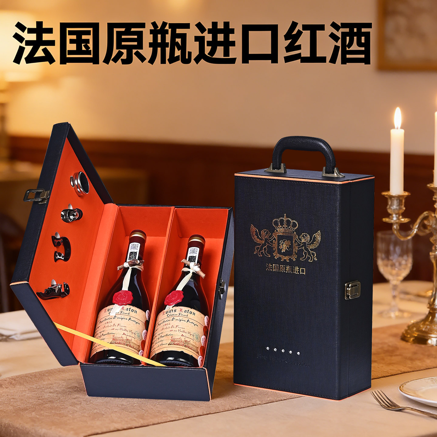 红酒路易拉菲LOUISLAFON干红葡萄酒六十年老藤金奖橡木桶礼盒装