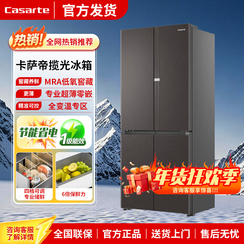 Casarte/卡萨帝 BCD-540WGCTDM7WHU1十字对开零嵌入冰箱