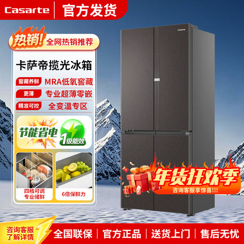 Casarte/卡萨帝 BCD-540WGCTDM7WHU1十字对开零嵌入冰箱