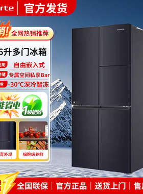 Casarte/卡萨帝 BCD-506WGCTDLADSU1 506L自动制冰机风冷无霜冰箱