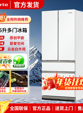 卡萨帝新品零嵌冰箱BCD-505WGCFDA4WKU1(白)智慧动态除菌氮氧智控