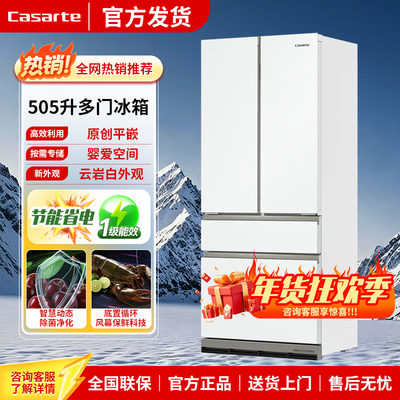 卡萨帝新品零嵌冰箱BCD-505WGCFDA4WKU1(白)智慧动态除菌氮氧智控
