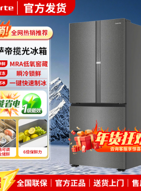 卡萨帝550冰箱零嵌超薄光影白BCD-550WGCFDM4WHU1MGZHU1超大冷冻