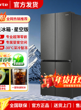 Casarte/卡萨帝 BCD-521WGCTDMGCTU1灰一级无霜家用电冰箱