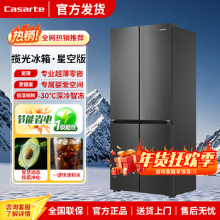 521WGCTDMGCTU1灰一级无霜家用电冰箱 BCD Casarte 卡萨帝