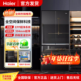 BCD 571WGHFD2BD5U1超薄零嵌四档变温epp超净系统冰箱 海尔 Haier