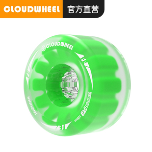 Cloudwheel云轮Discovery FE 105 120mm减震越野改装电动滑板轮子