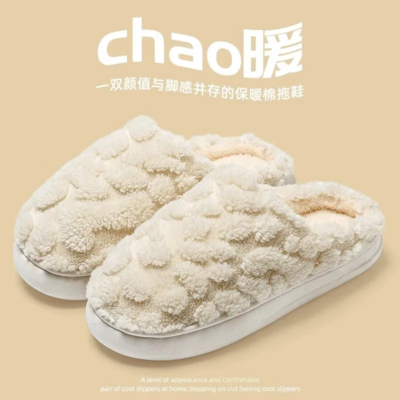 棉拖鞋女款室内保暖踩屎感毛绒家用冬季防滑新款棉拖男士家居