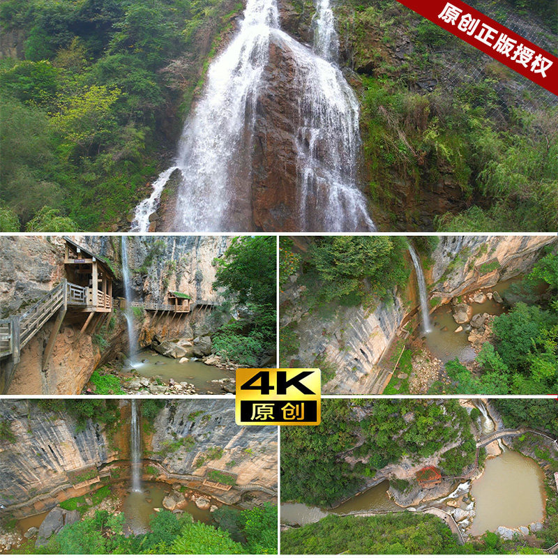 航拍甘肃陇南成县西峡颂摩崖石刻瀑布视频素材4k实拍短视频