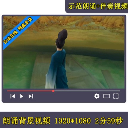 新千里江山图 再一次出发 led背景视频mv舞台歌曲舞蹈视频素材