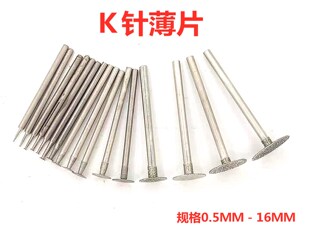 玉石雕刻t型2.35金刚砂磨头k针玉雕翡翠原石开窗去皮钻头打磨工具