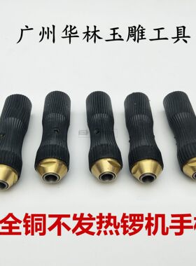 锣机手柄配件全铜钢条轴承