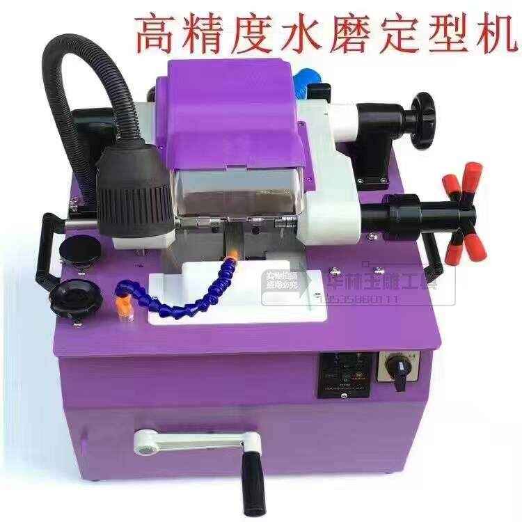 新款玉石翡翠玛瑙定型机切割机多功能加工各类珠子