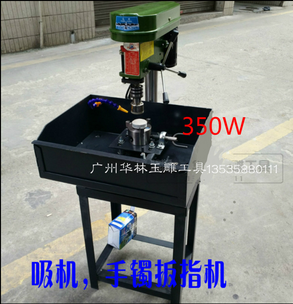 扳指下料机、手镯下料机,350瓦小吸机/压扣机/压圆珠机/拖底机
