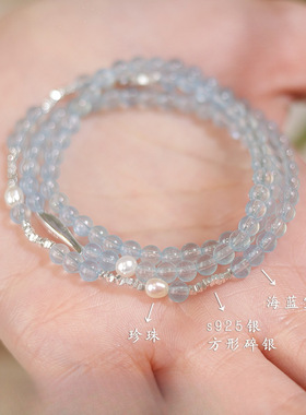 海辰海蓝宝水晶手串925银珍珠手链女款轻奢小众