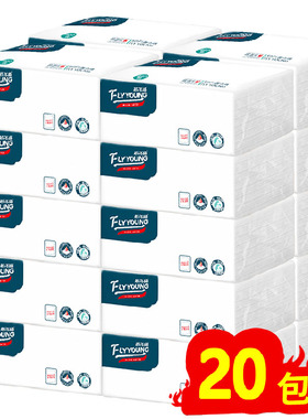 包邮优选系列纸巾可湿水面巾纸原木抽纸20包装460张155mm*175mm