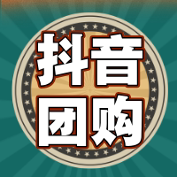 抖音团购无门头创建poi认领门店上影视妆采样电路湖南湘
