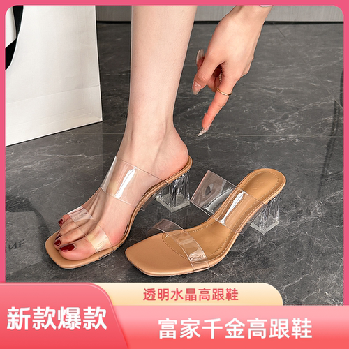 网红夏季凉拖鞋女外穿透明高跟鞋