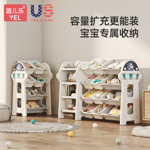 玩具收纳架儿童整理储物柜
