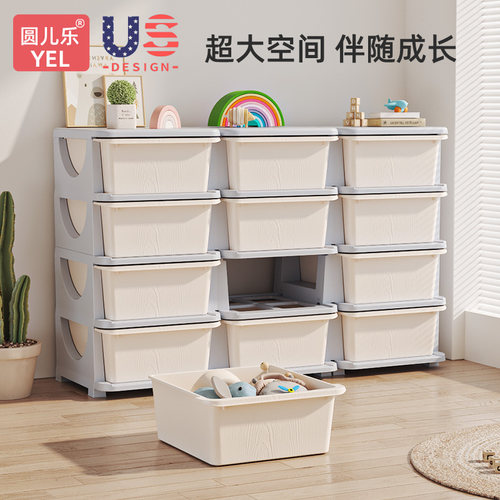 圆儿乐玩具收纳架储物柜