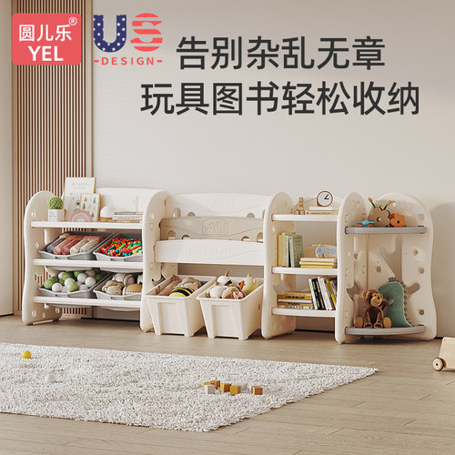 儿童玩具收纳架书架整理柜组合